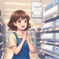 ヤマダで今エアコン39800円工事費1万だったのサムネイル